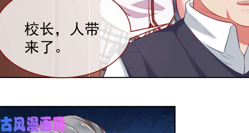 万渣朝凰联手