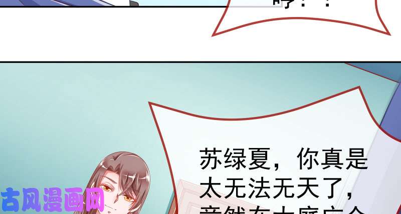 万渣朝凰联手