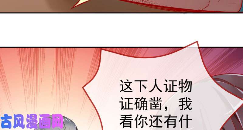 万渣朝凰联手