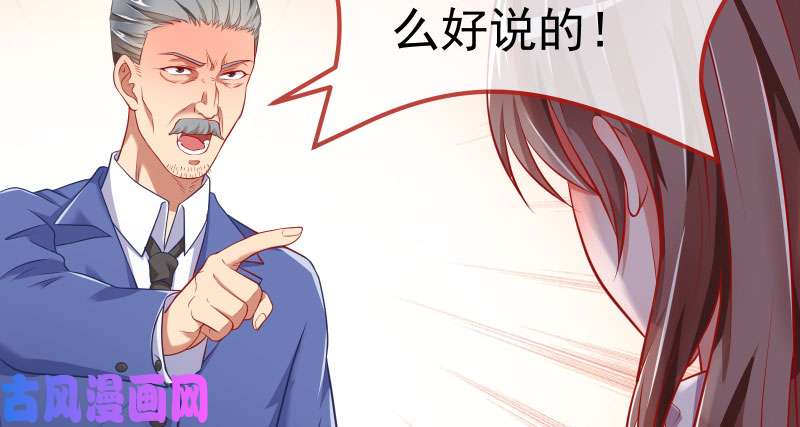 万渣朝凰联手