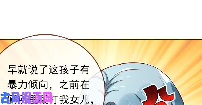 万渣朝凰联手