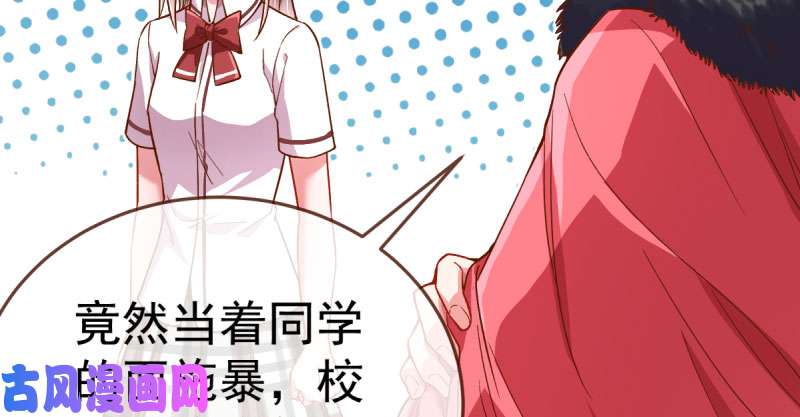 万渣朝凰联手