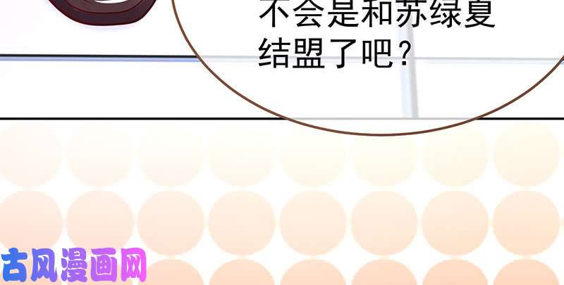 万渣朝凰联手
