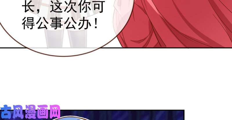 万渣朝凰联手