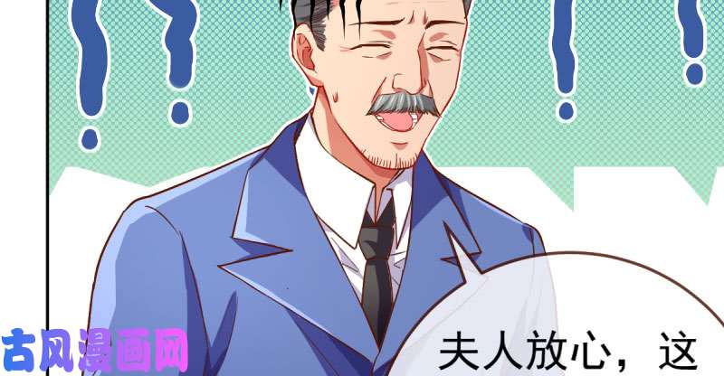 万渣朝凰联手