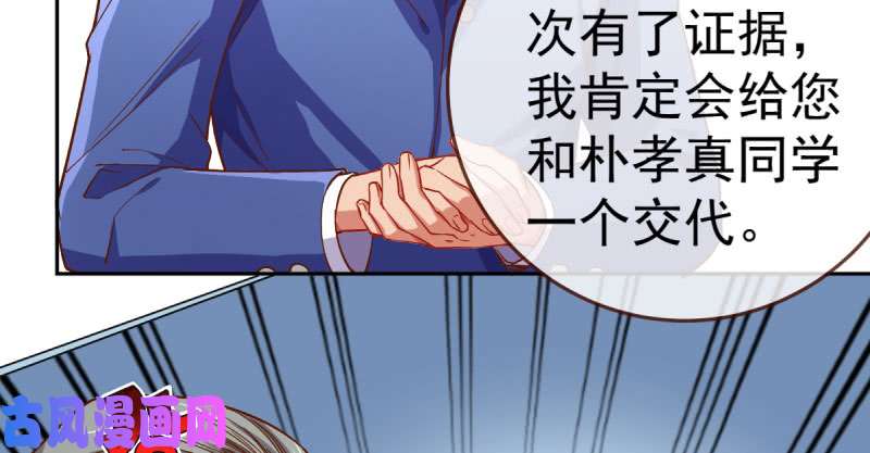 万渣朝凰联手