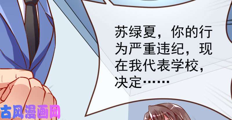 万渣朝凰联手