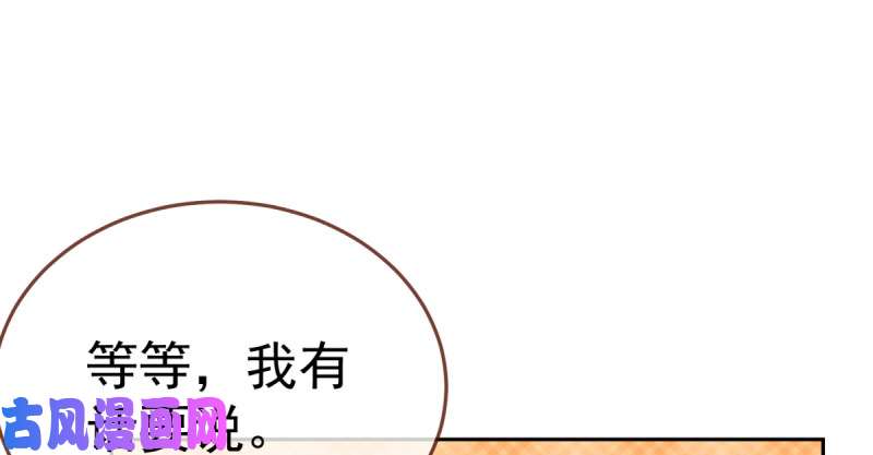 万渣朝凰联手
