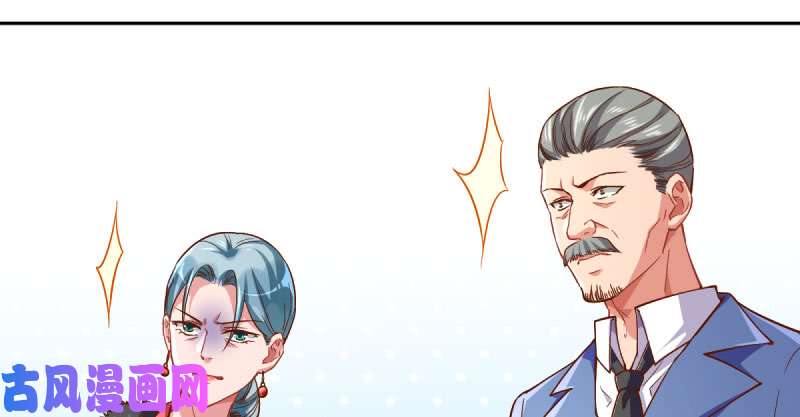 万渣朝凰联手