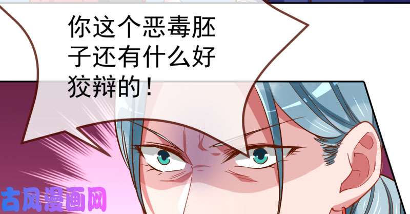 万渣朝凰联手