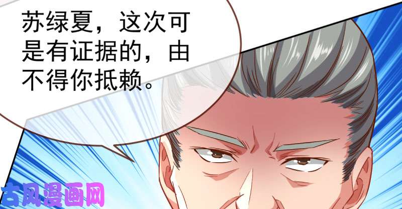 万渣朝凰联手