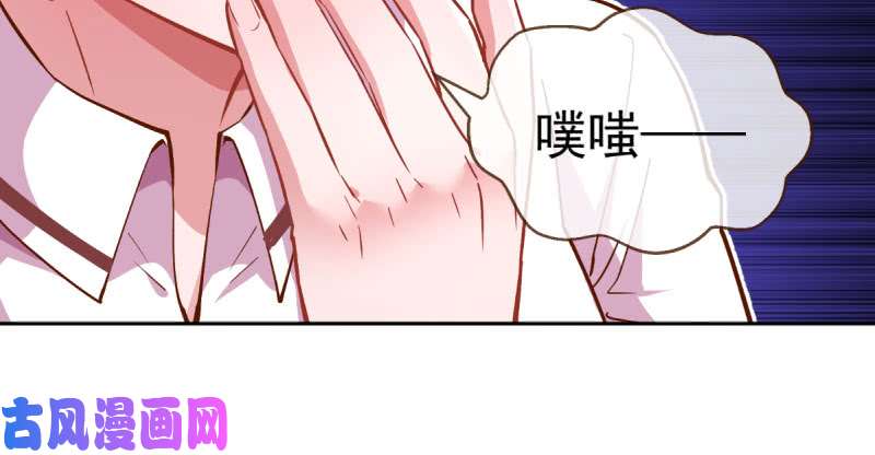 万渣朝凰联手