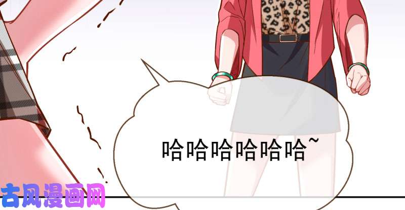 万渣朝凰联手