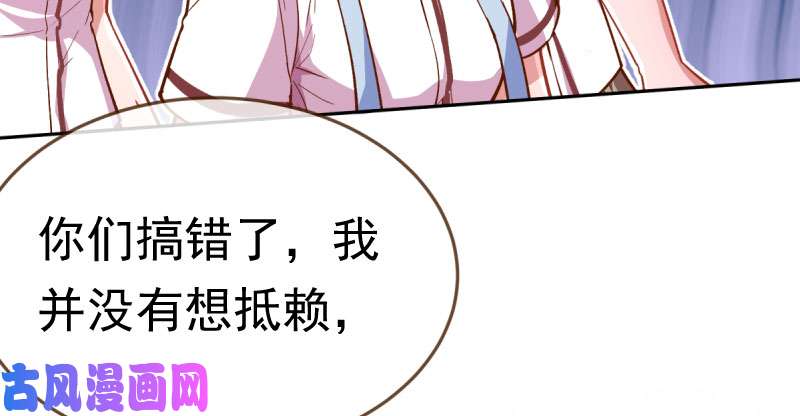 万渣朝凰联手