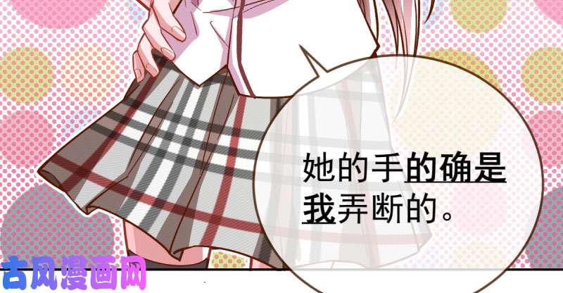 万渣朝凰联手
