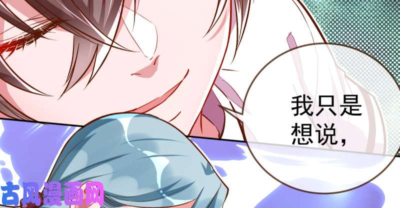 万渣朝凰联手