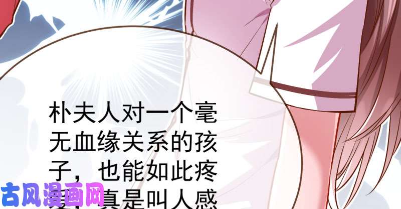 万渣朝凰联手