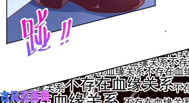 万渣朝凰你不是公主