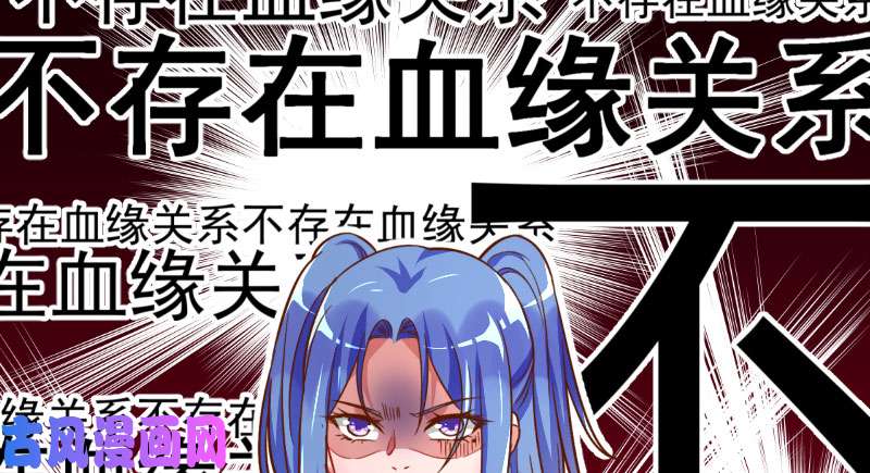 万渣朝凰你不是公主