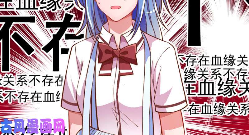 万渣朝凰你不是公主