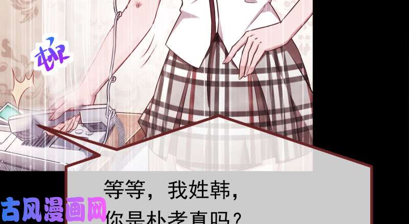 万渣朝凰你不是公主