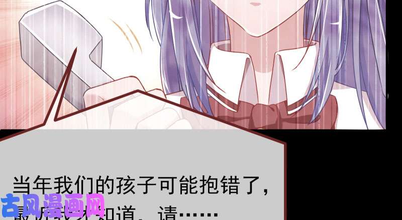 万渣朝凰你不是公主