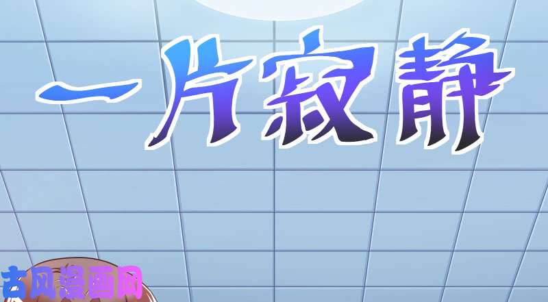万渣朝凰你不是公主