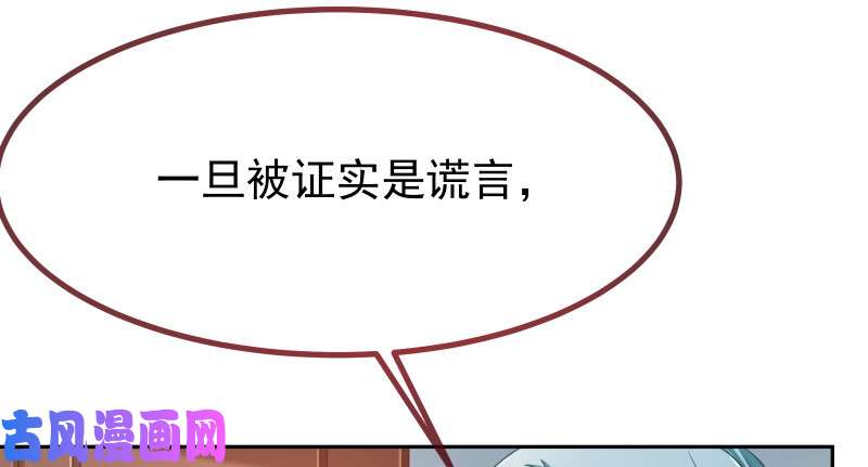 万渣朝凰你不是公主