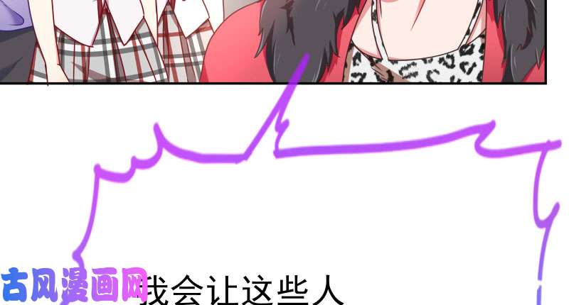 万渣朝凰你不是公主