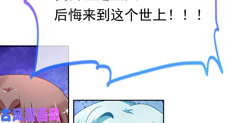 万渣朝凰你不是公主