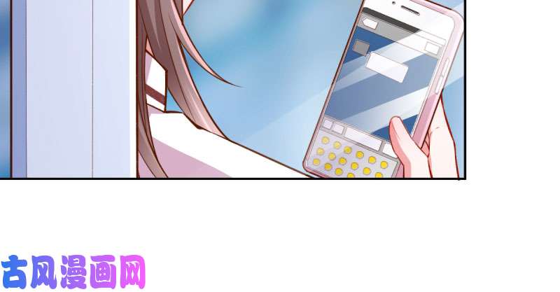万渣朝凰你不是公主