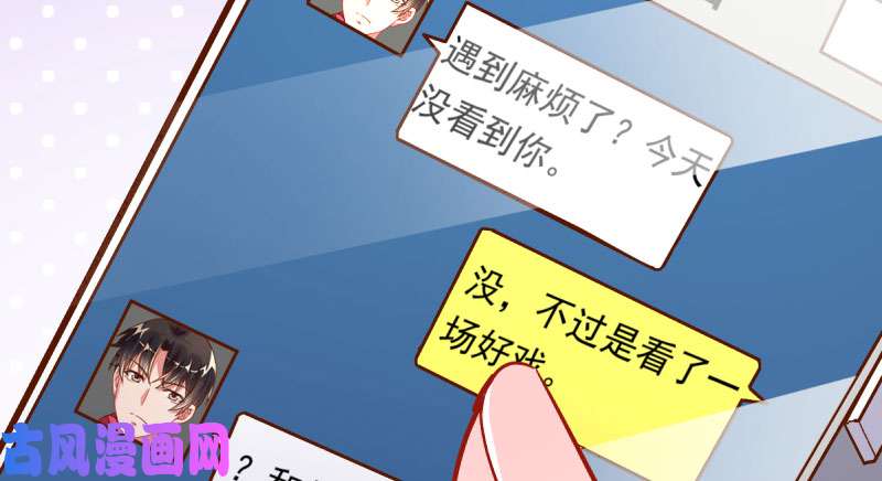 万渣朝凰你不是公主