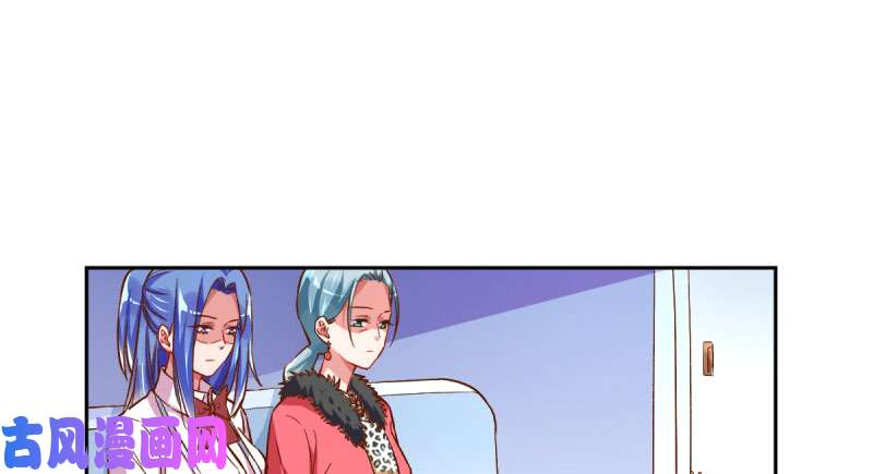 万渣朝凰你不是公主