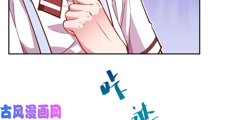 万渣朝凰你不是公主