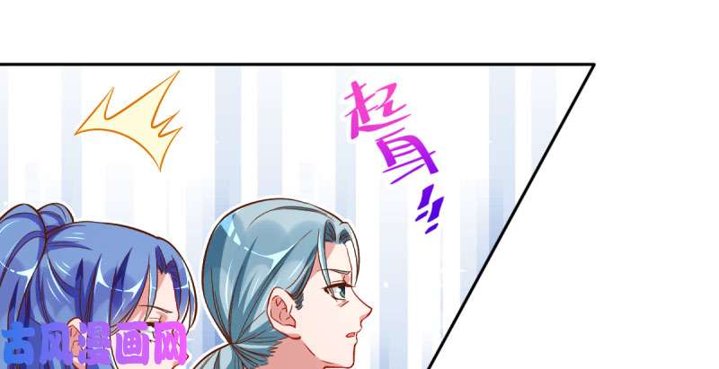 万渣朝凰你不是公主