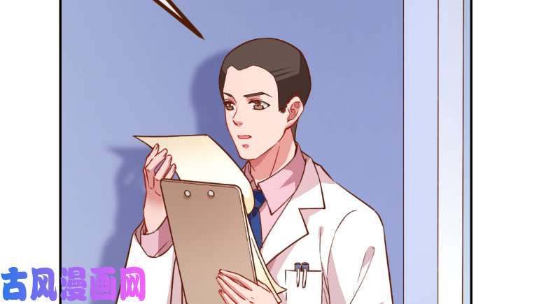 万渣朝凰你不是公主