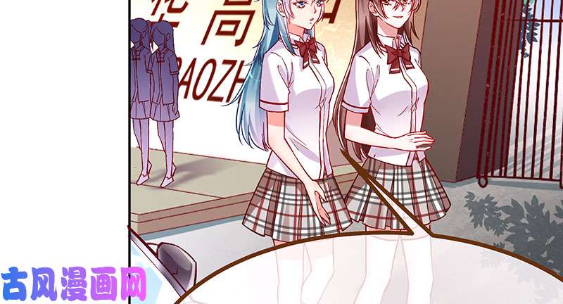 万渣朝凰人生逆转