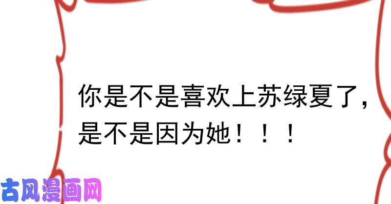 万渣朝凰人生逆转