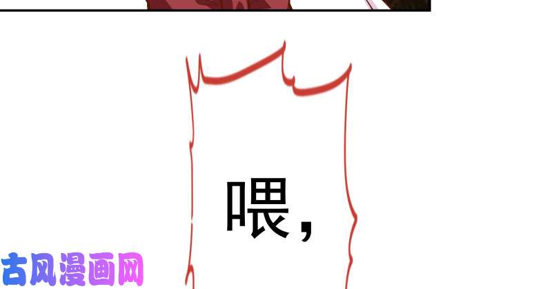 万渣朝凰人生逆转