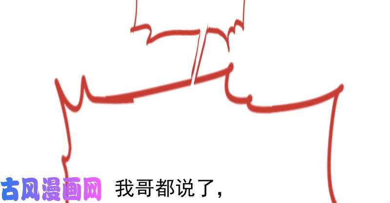 万渣朝凰人生逆转