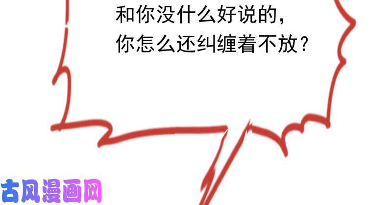 万渣朝凰人生逆转