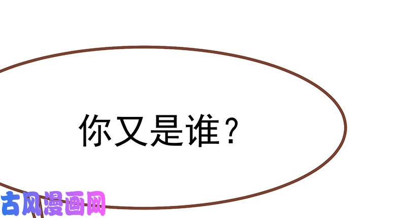 万渣朝凰人生逆转