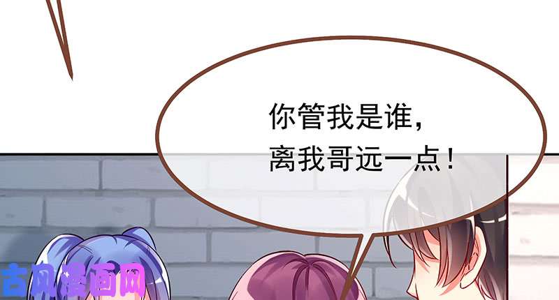 万渣朝凰人生逆转