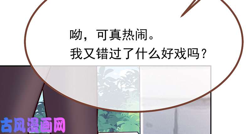 万渣朝凰人生逆转