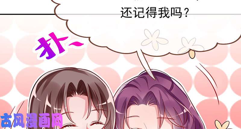 万渣朝凰人生逆转