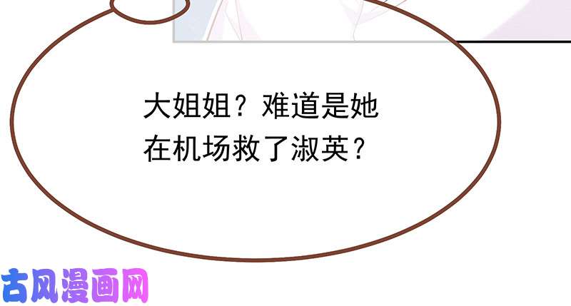万渣朝凰人生逆转