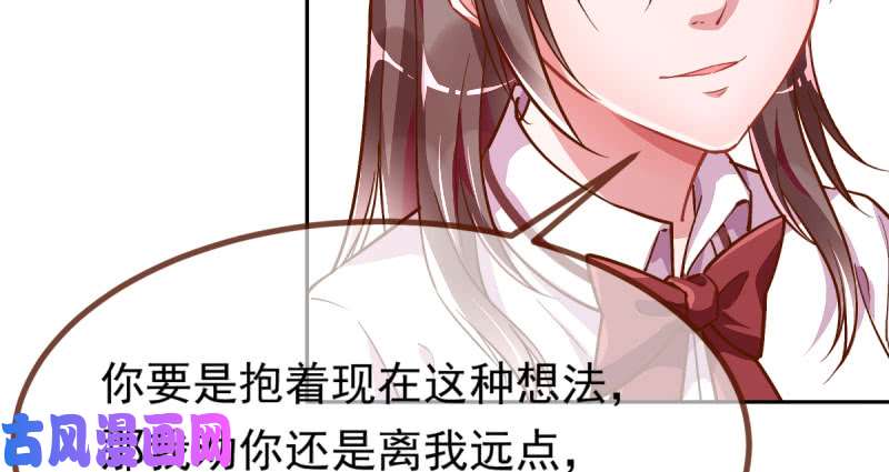 万渣朝凰人生逆转