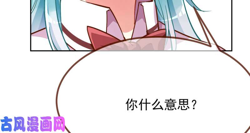 万渣朝凰人生逆转