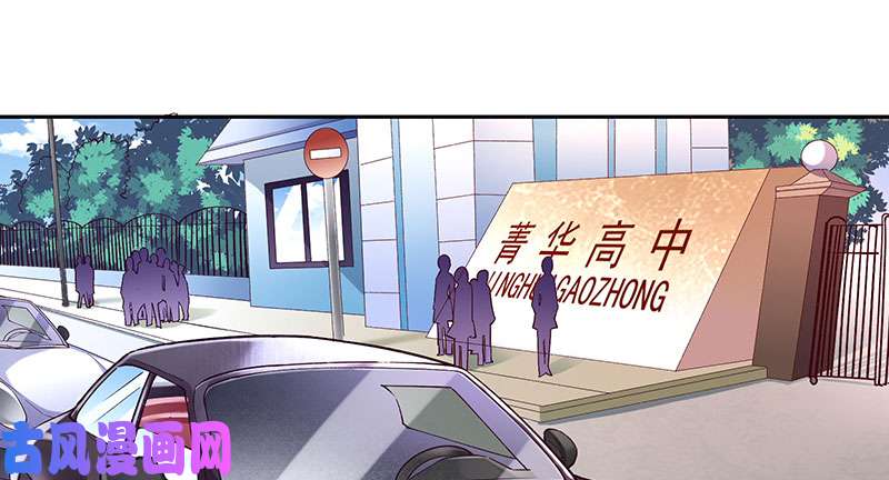 万渣朝凰人生逆转