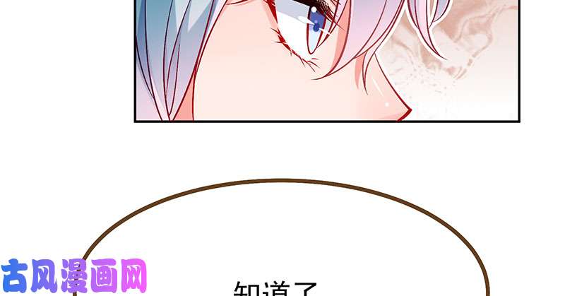 万渣朝凰人生逆转